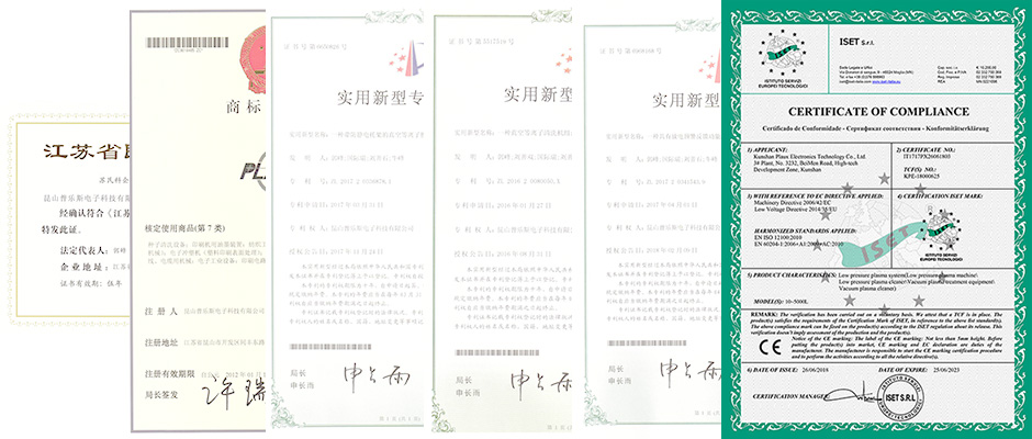 榮譽資質 榮譽資質