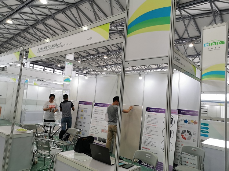 2019年上海國際汽車內飾與外飾展覽會