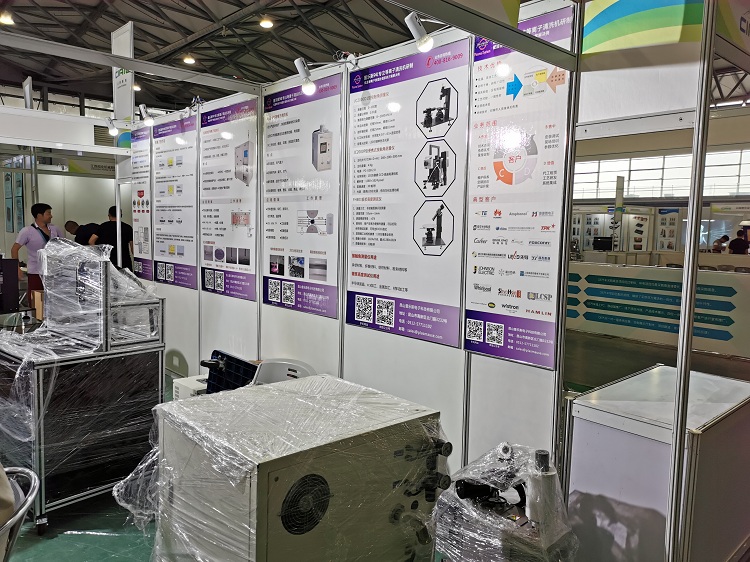 第九屆2019年上海國際汽車內飾與外飾展覽會