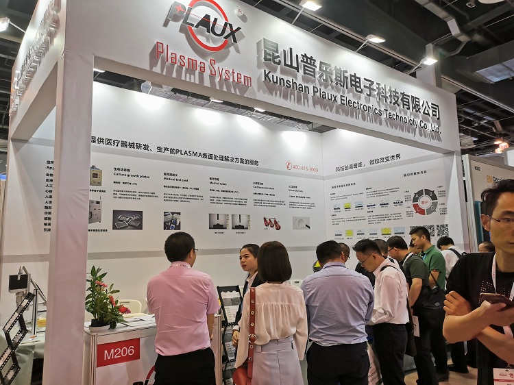 黄瓜视频下载APP视频黄瓜视频污污污在线观看設備在展覽會