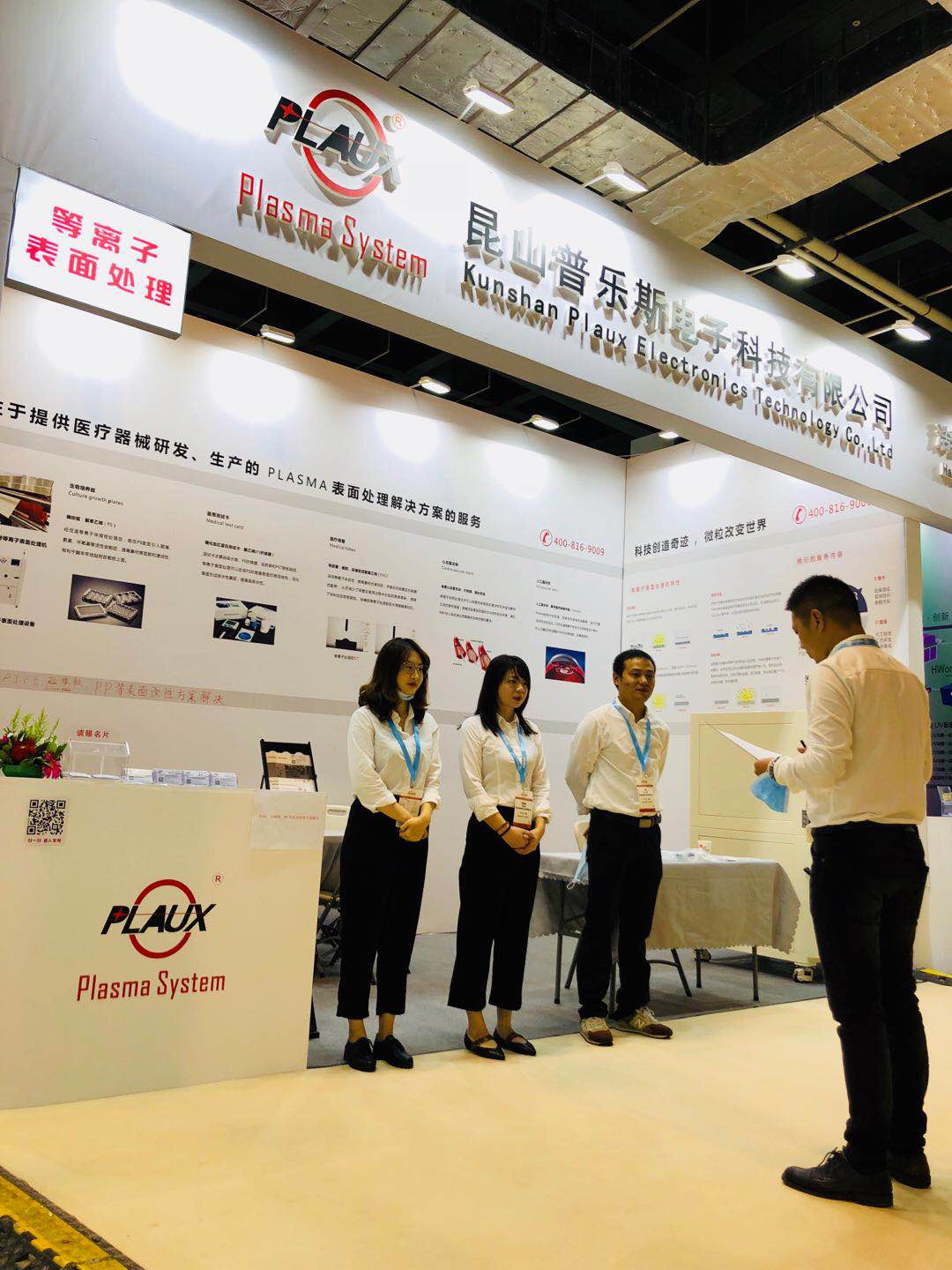 黄瓜视频下载APP视频黄瓜视频污污污在线观看設備展會