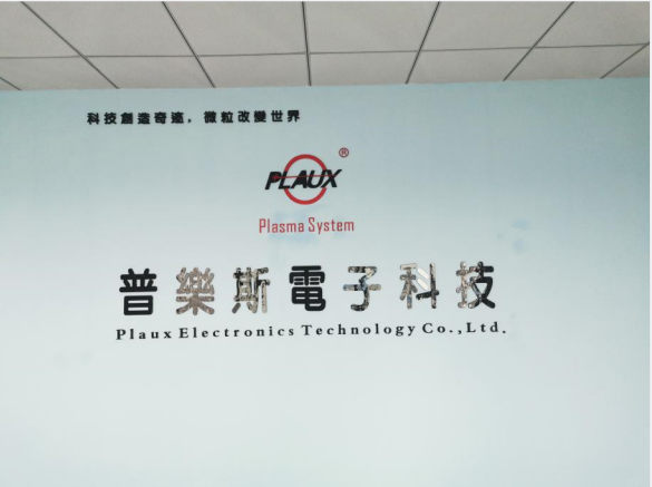 昆山黄瓜视频下载APP视频電子科技有限公司