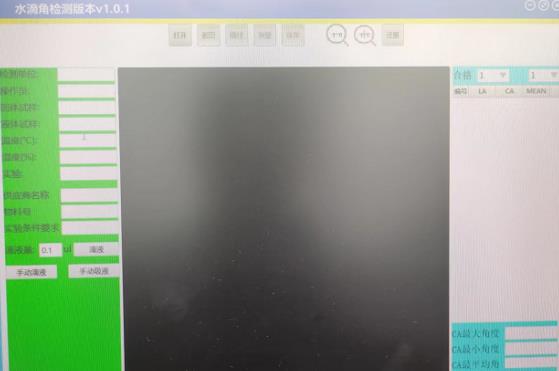 黄瓜视频下载APP视频水滴角測量儀