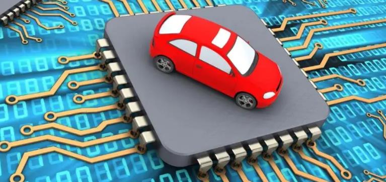汽車芯片