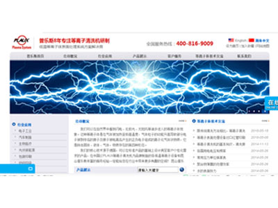 黄瓜视频下载APP视频舊網站