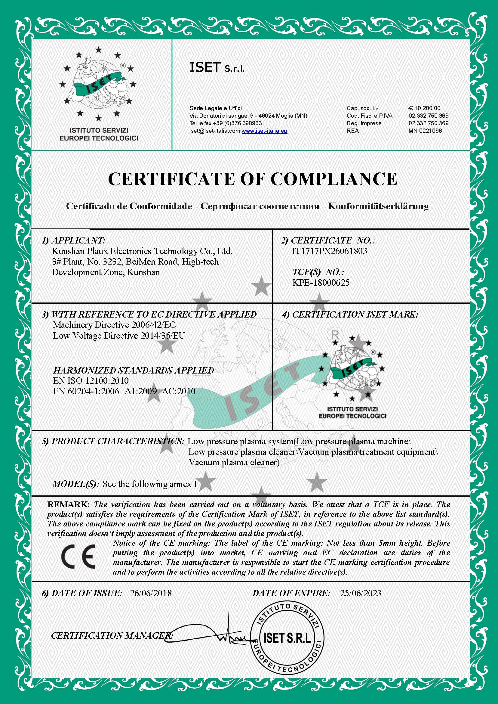 黄瓜视频下载APP视频黄瓜视频污在线观看機歐盟CE認證