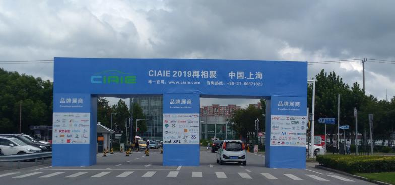 黄瓜视频下载APP视频參觀上海國際汽車內飾與外飾展覽