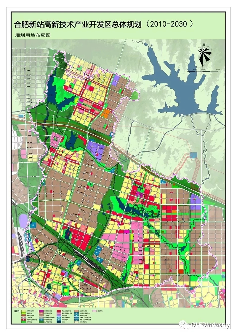 合肥新站高新技術產業開發區總體規劃