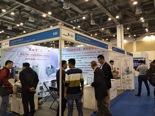 黄瓜视频下载APP视频納米博覽會參觀者