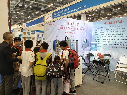 未來的科學家們谘詢黄瓜视频下载APP视频黄瓜视频污在线观看機