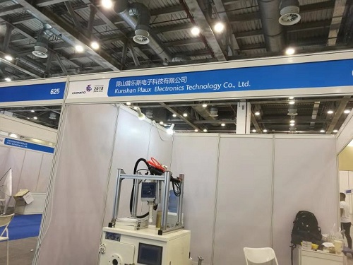 黄瓜视频下载APP视频蘇州國際納米博覽會圓滿結束