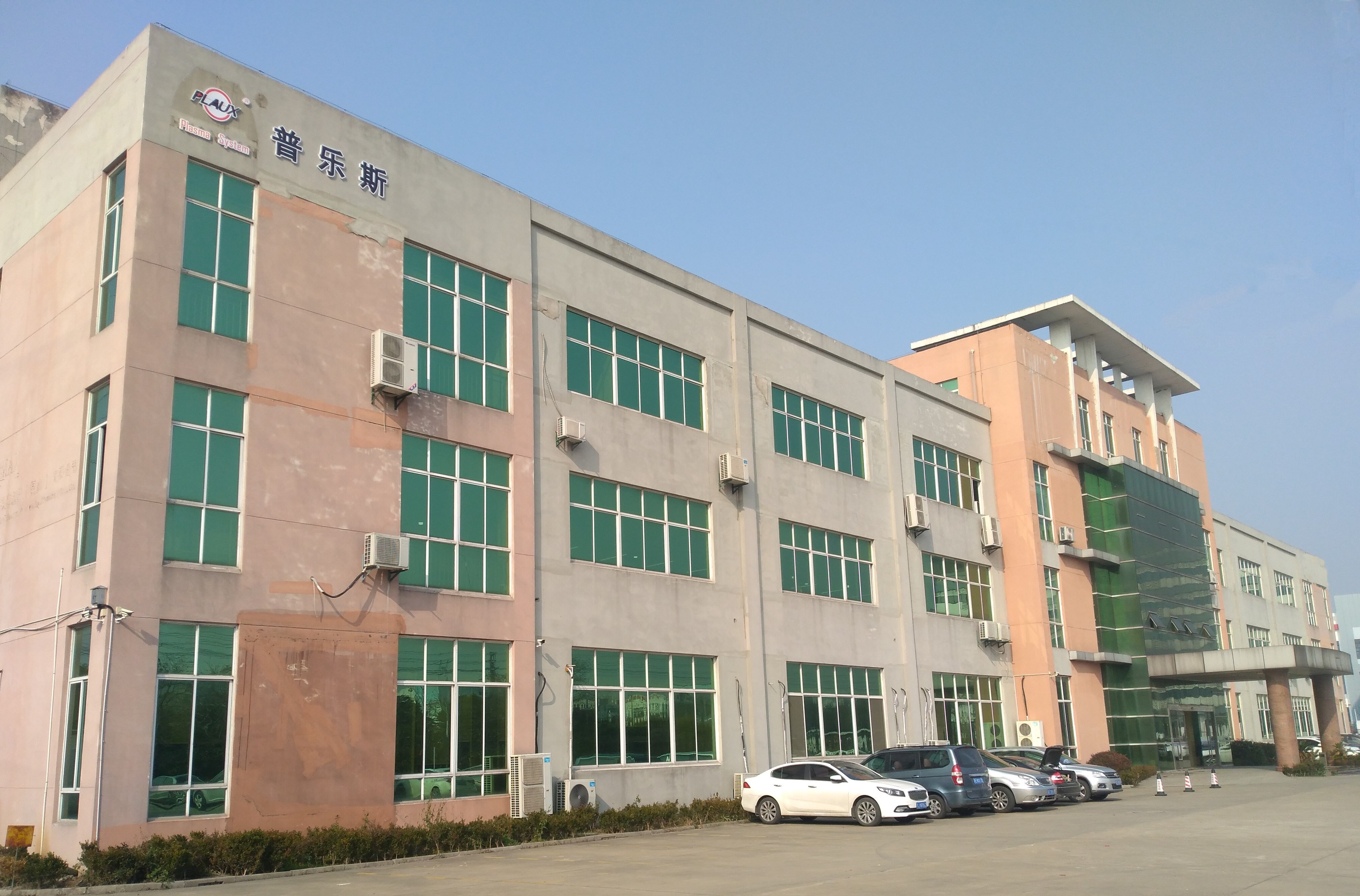 黄瓜视频下载APP视频辦公大樓