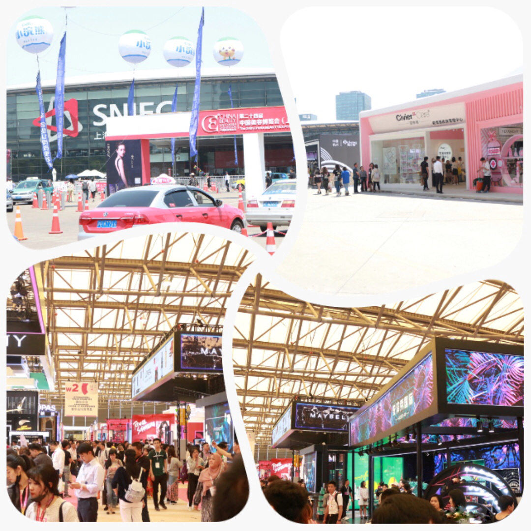 黄瓜视频下载APP视频展會平麵圖