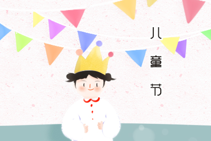 兒童節快樂-黄瓜视频下载APP视频黄瓜视频污在线观看機