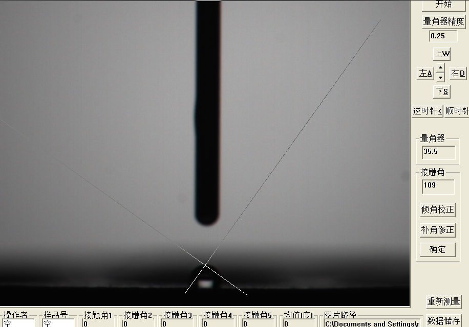 軍工連接器底座黄瓜视频污在线观看前水滴角109度-黄瓜视频污在线观看機表麵處理