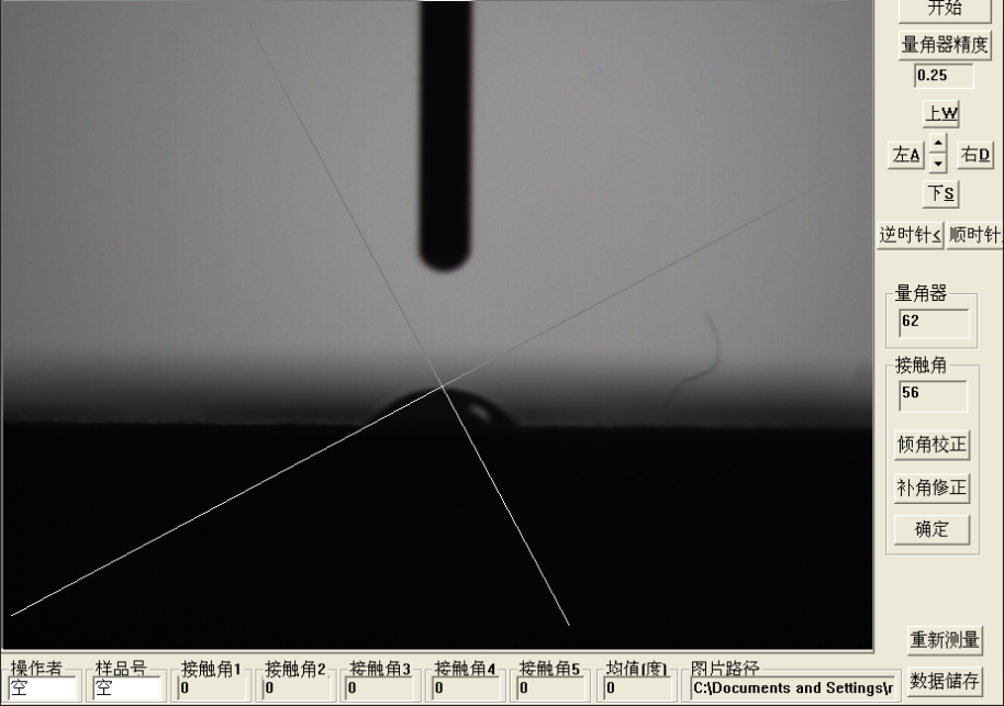 軍用連接器在黄瓜视频污在线观看後水滴角56度-黄瓜视频污在线观看機表麵處理