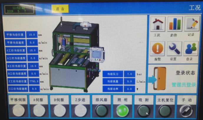 黄瓜视频污在线观看機控製器顯示屏-黄瓜视频下载APP视频黄瓜视频污在线观看機