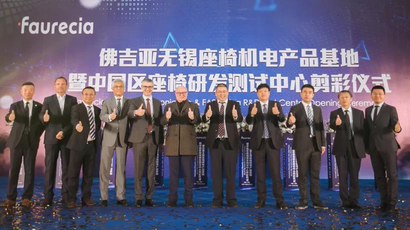 佛吉亞規劃無錫基地-黄瓜视频下载APP视频黄瓜视频污在线观看機