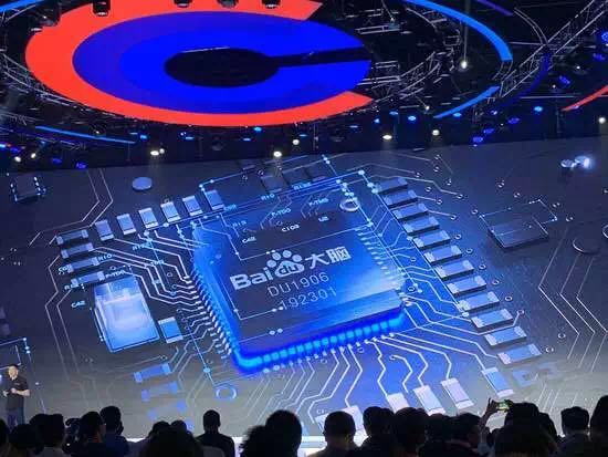 百度AI大會現場-黄瓜视频下载APP视频黄瓜视频污在线观看機