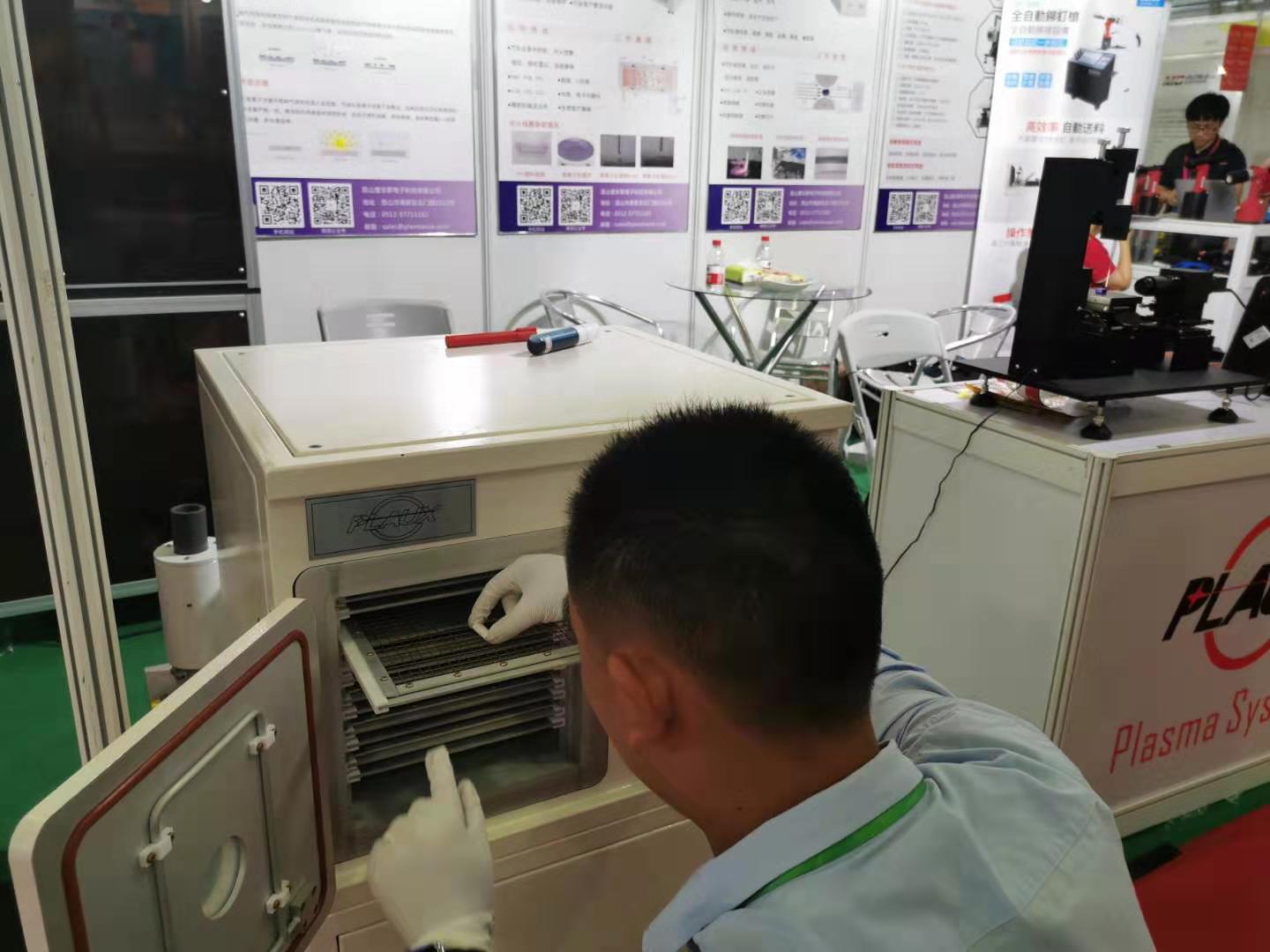 黄瓜视频下载APP视频黄瓜视频污在线观看機亮相汽車內外飾展，現場測試驗證獲好評