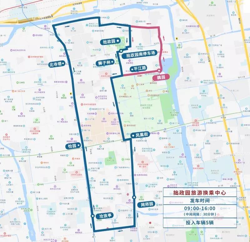 2019“中秋”及“國慶”期間，姑蘇曆史城區采取臨時交通管理措施-黄瓜视频下载APP视频