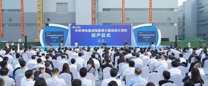 填補國內空白，無錫又一半導體項目投產了！-黄瓜视频下载APP视频黄瓜视频污在线观看機