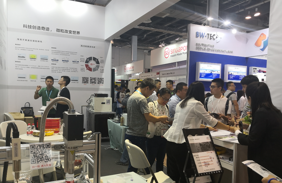 蘇州廣電係列報道：黄瓜视频下载APP视频電子受邀參加2019 Medtec中國展