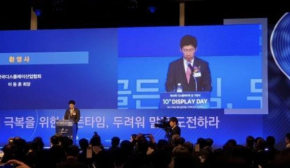 三星大格局項目投資110.6億美元研製QD-柔性屏，維係其顯示器行業市場地位