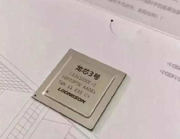 中國再設半導體基金！美媒：要重視設備問題-黄瓜视频下载APP视频等離子