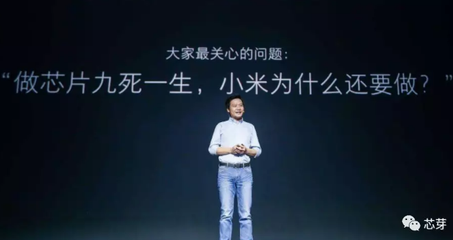 又有新動作！小米再次投資芯片公司！