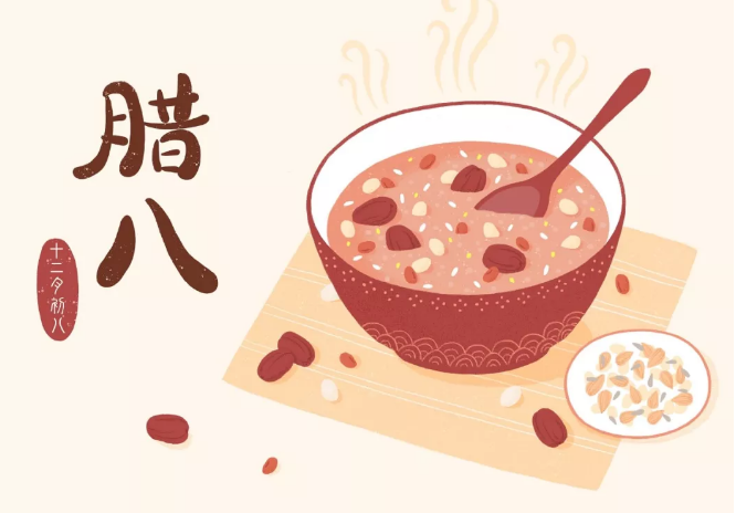 今日臘八，黄瓜视频下载APP视频黄瓜视频污在线观看機祝大家節日快樂