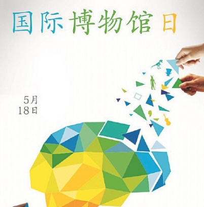 今年5.18博物館日，流行“雲”上參觀，黄瓜视频下载APP视频黄瓜视频污在线观看機