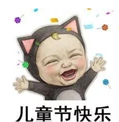 今日兒童節，黄瓜视频下载APP视频黄瓜视频污在线观看機願大家童心常在