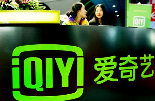 傳騰訊要收購愛奇藝？-黄瓜视频下载APP视频黄瓜视频污在线观看機