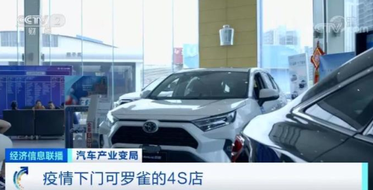 疫情對汽車行業的影響仍在繼續-黄瓜视频下载APP视频黄瓜视频污在线观看機