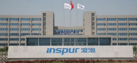 浪潮信息表示英特爾已恢複對其供貨-黄瓜视频下载APP视频黄瓜视频污在线观看機