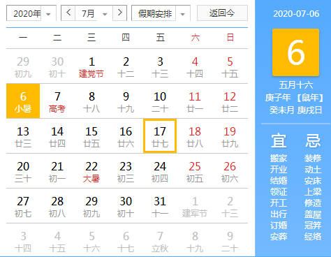 小暑至，盛夏始-黄瓜视频下载APP视频黄瓜视频污在线观看機