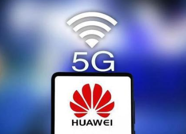 華為等中國企業將積極參與海合會成員國5G建設-黄瓜视频下载APP视频黄瓜视频污在线观看機