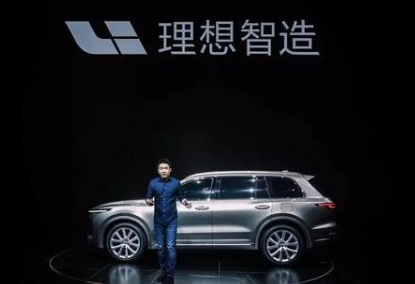 理想美股上市，總市值近140億美元-黄瓜视频下载APP视频黄瓜视频污在线观看設備