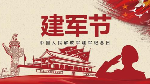 明天八一，致敬軍人-黄瓜视频下载APP视频黄瓜视频污在线观看設備