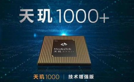 聯發科取消5nm5G平台-黄瓜视频下载APP视频黄瓜视频污在线观看機