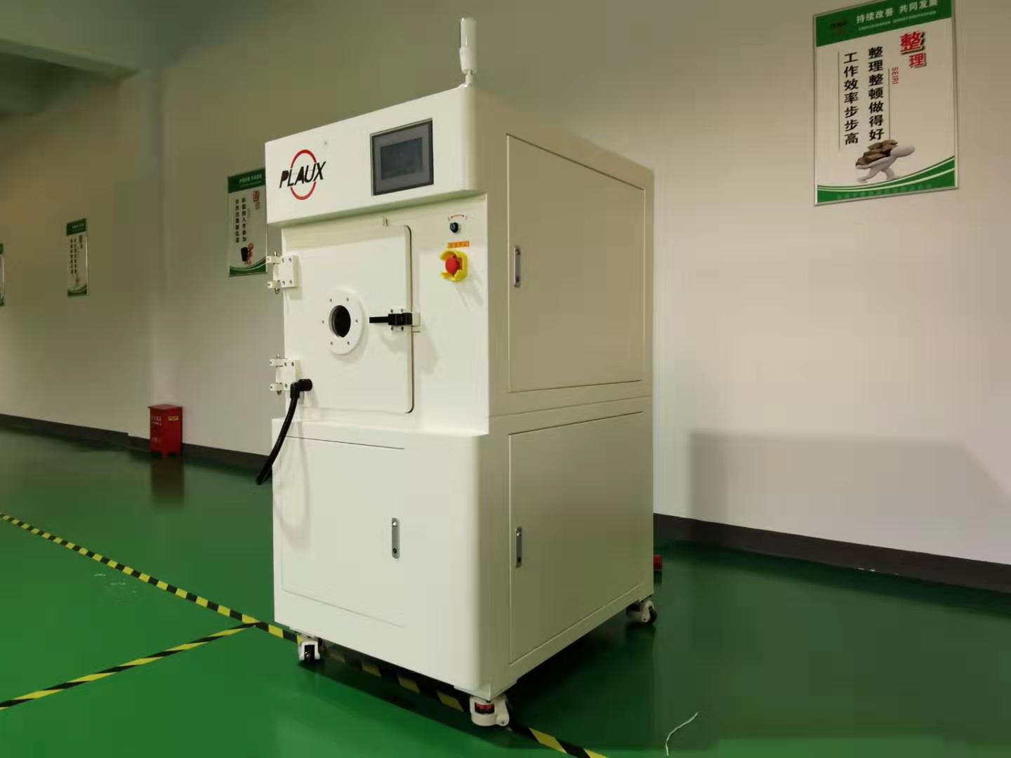 黄瓜视频下载APP视频黄瓜视频污在线观看機成功取得“PLASMAUSE”商標注冊證書