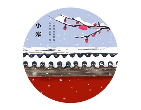 【黄瓜视频下载APP视频黄瓜视频污在线观看機】2021小寒已至