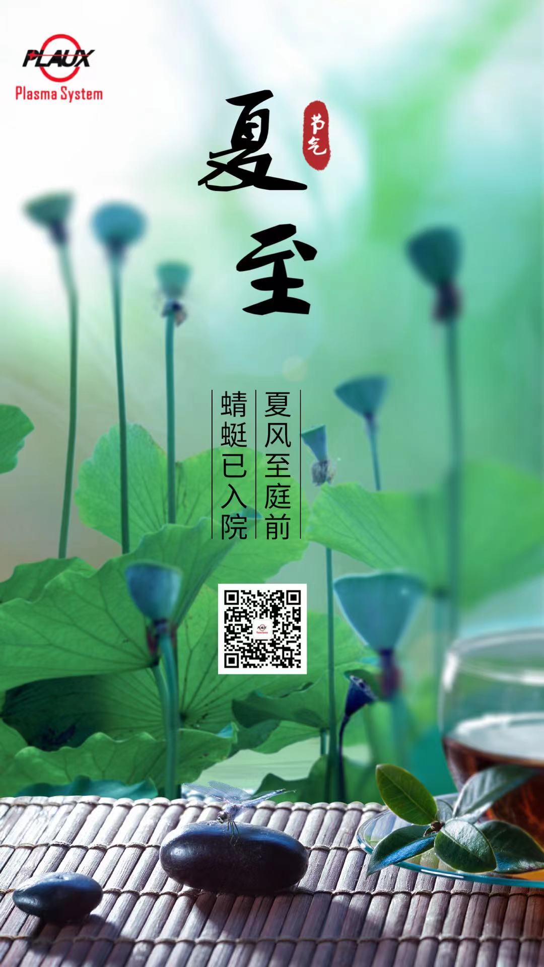 黄瓜视频下载APP视频