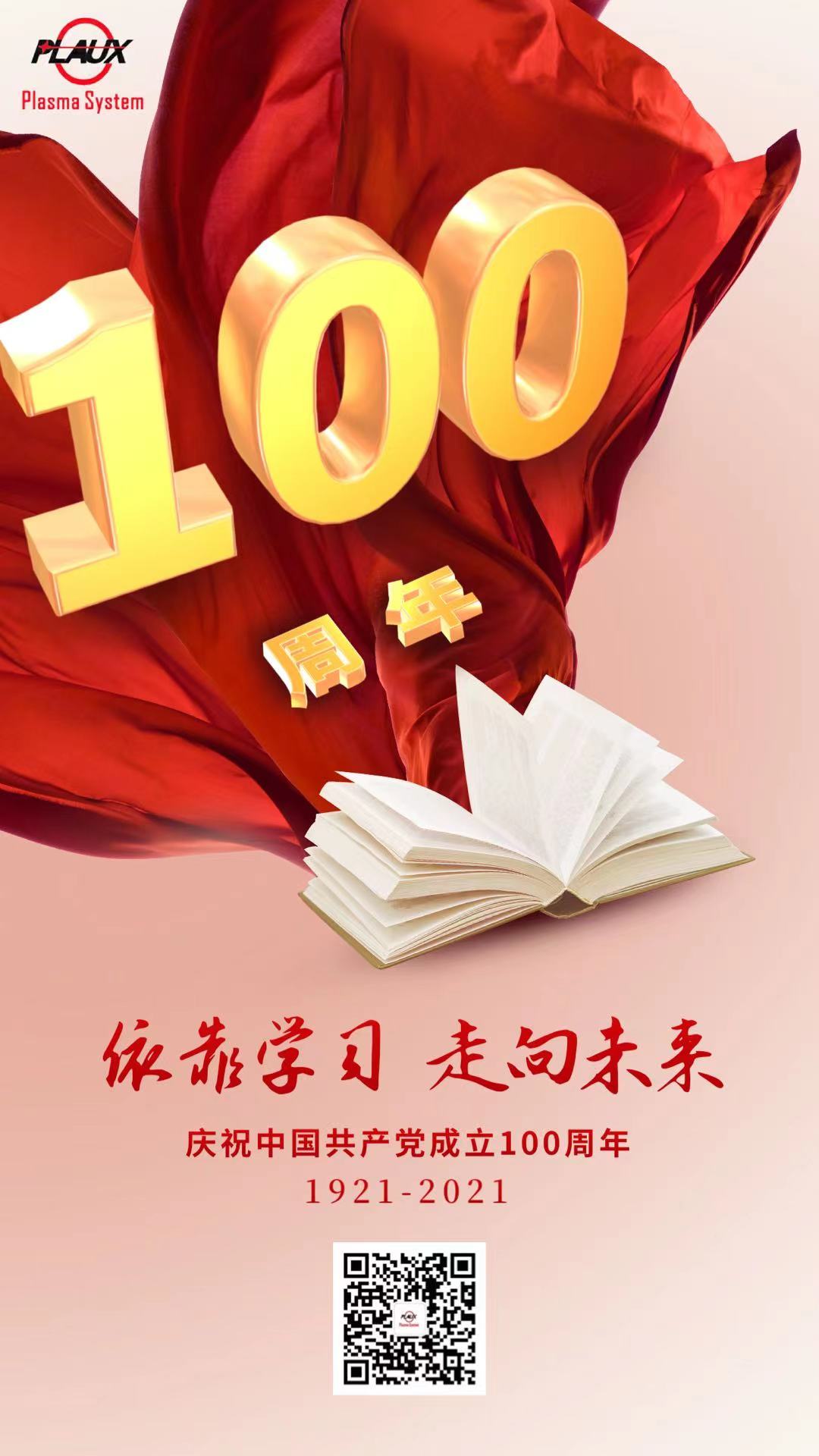 黄瓜视频下载APP视频