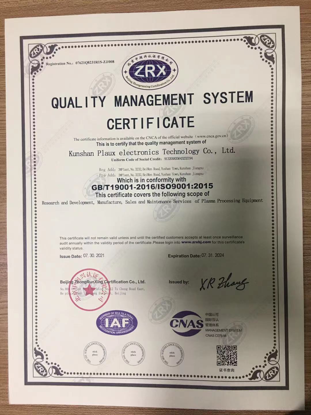 黄瓜视频下载APP视频